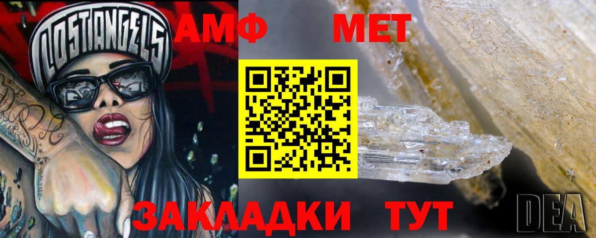 АМФ 97%  Вход с VPN  Нягань 