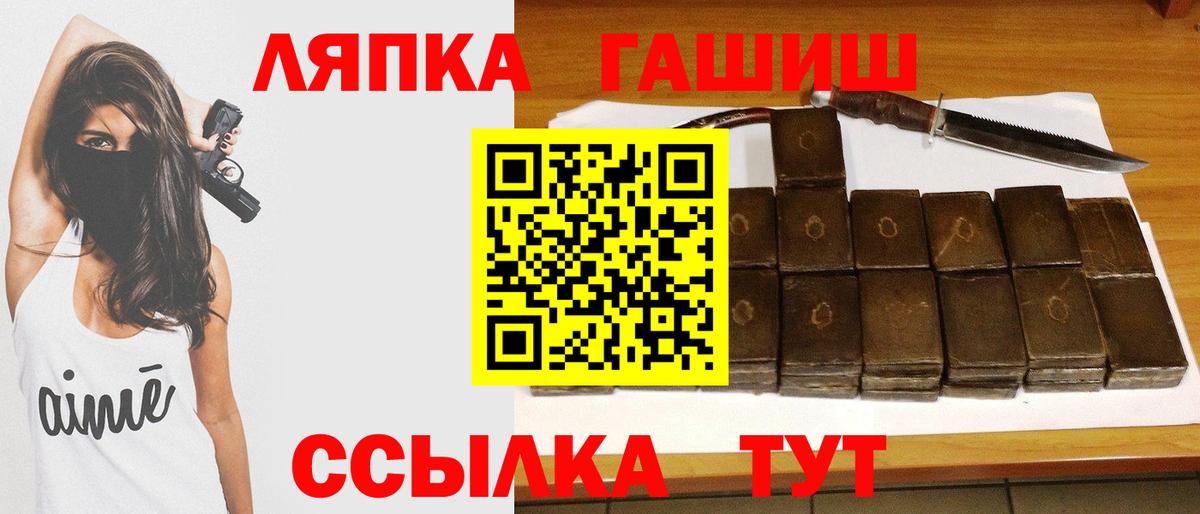 ГАШ Ice-O-Lator  наркошоп  Нягань  Гашиш Ice-O-Lator  Вход с VPN  ГАШ 