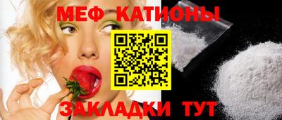 COCAINE Бугуруслан
