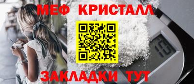мескалин Бузулук