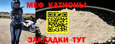 COCAINE Бугуруслан