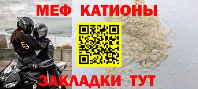 мескалин Бузулук