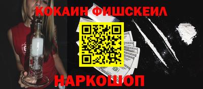 COCAINE Бугуруслан