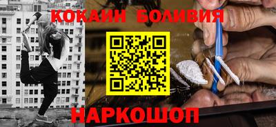 COCAINE Бугуруслан