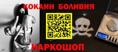 COCAINE Бугуруслан