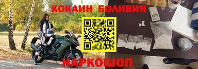 COCAINE Бугуруслан