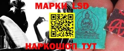 мескалин Бузулук