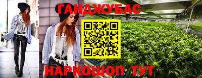 COCAINE Бугуруслан