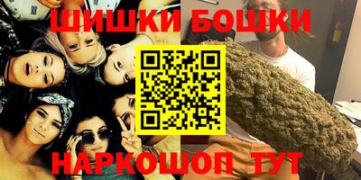 трава Будённовск