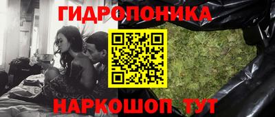 трава Будённовск