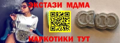 мескалин Бузулук