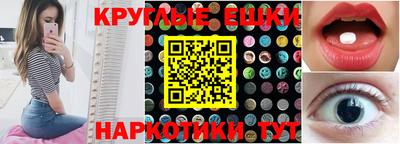 мескалин Бузулук