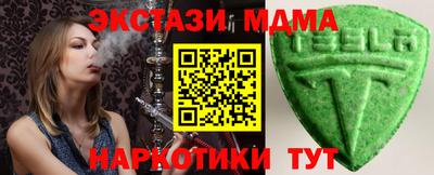 мескалин Бузулук