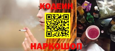 трава Будённовск