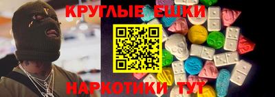 трава Будённовск
