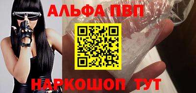 трава Будённовск
