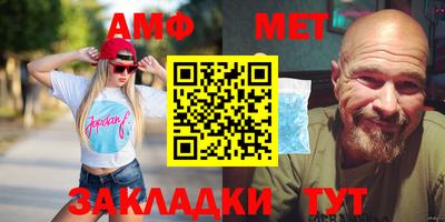 мескалин Бузулук