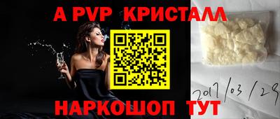 трава Будённовск