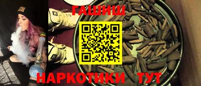 трава Будённовск