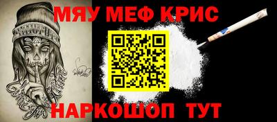 COCAINE Бугуруслан