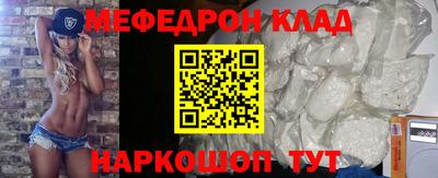 трава Будённовск