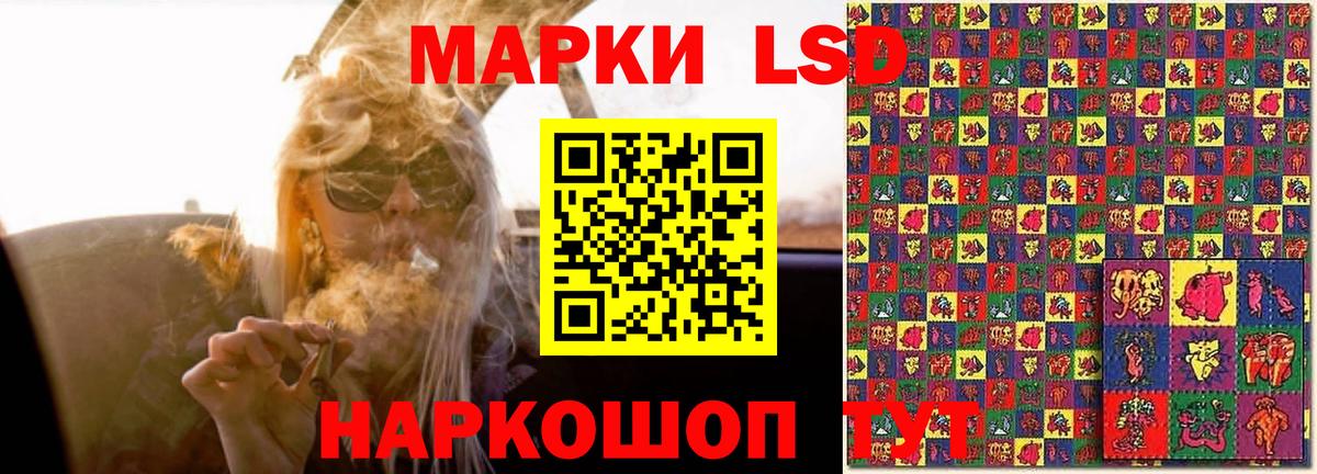 Лсд 25 экстази кислота  LSD-25 экстази кислота  Вход с VPN  Нягань 