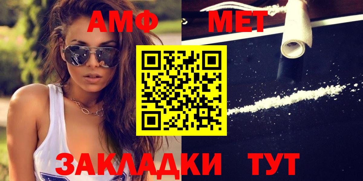 Первитин Декстрометамфетамин 99.9%  Первитин Декстрометамфетамин 99.9%  Нягань  Вход с VPN 