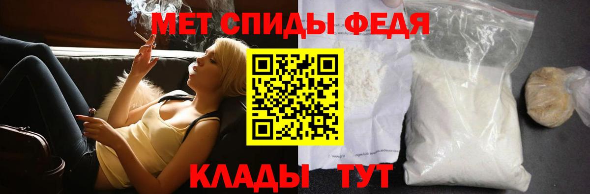 МЕТАМФЕТАМИН Methamphetamine Нягань