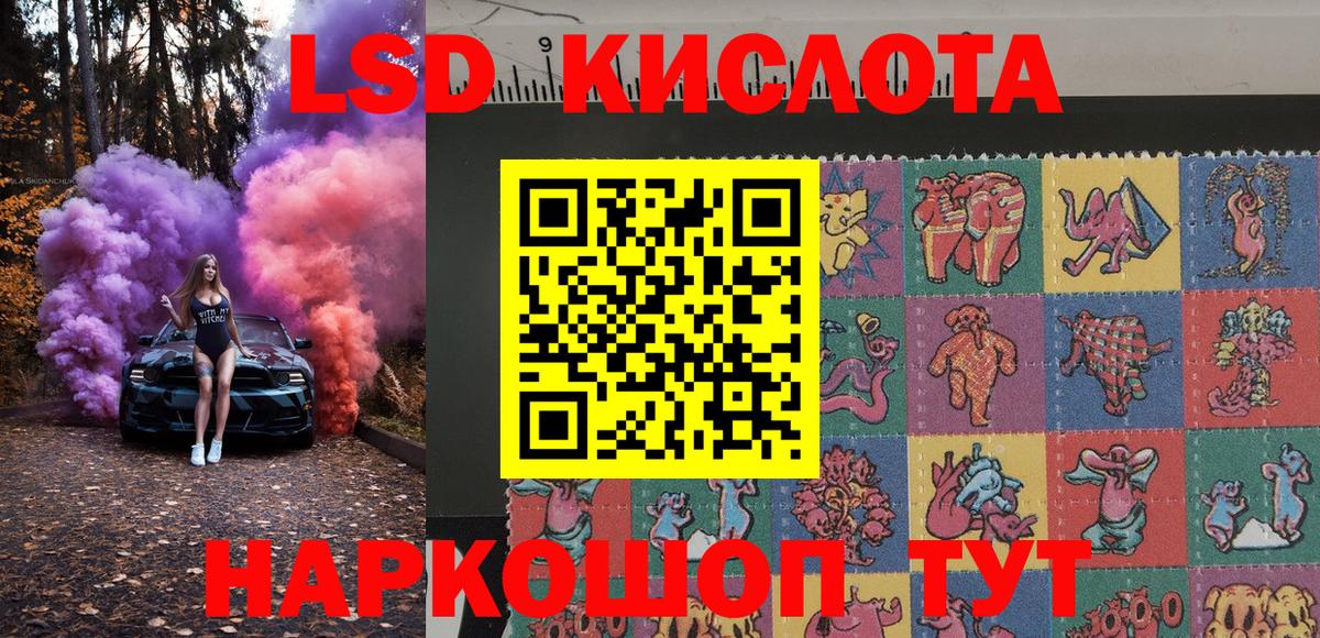 Марки NBOMe 1,5мг Нягань