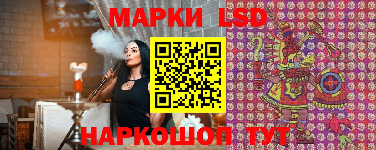 Нягань  Марки N-bome 1500мкг  Марки 25I-NBOMe  Вход с VPN 