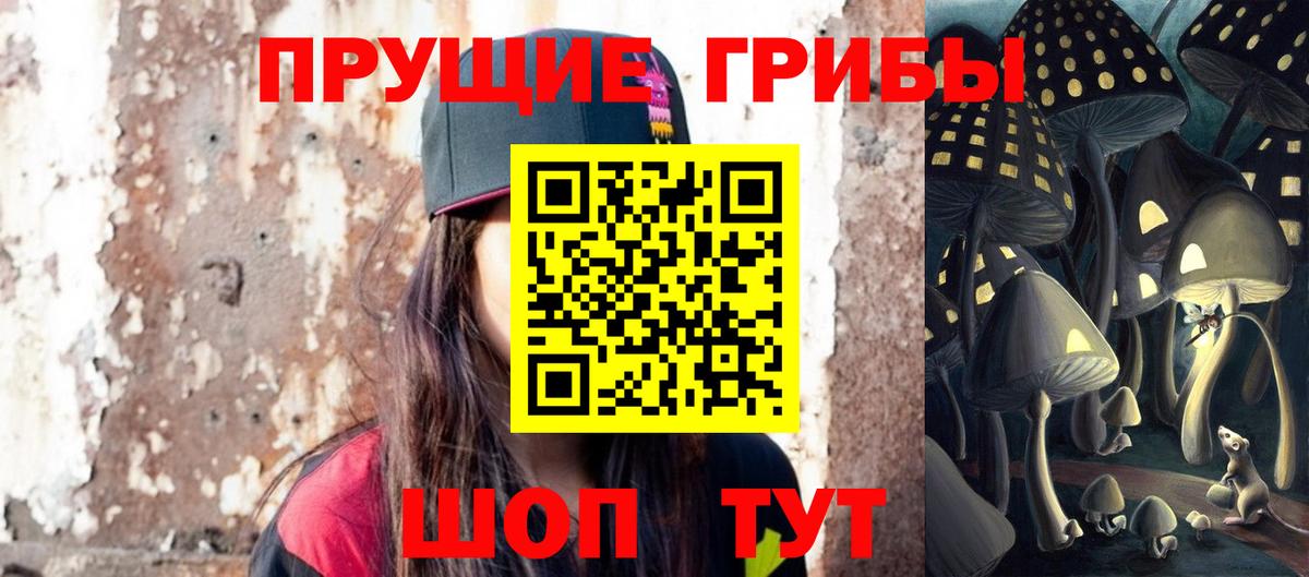 Нягань  Галлюциногенные грибы мицелий  Вход с VPN 