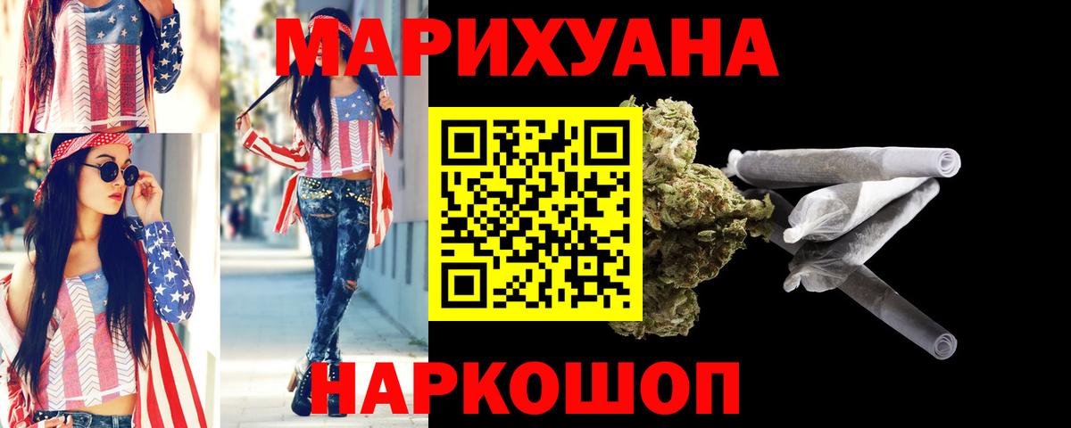 Бошки марихуана LSD WEED  Канабис Ganja  Нягань  Вход с VPN  Бошки марихуана план  МАРИХУАНА конопля 