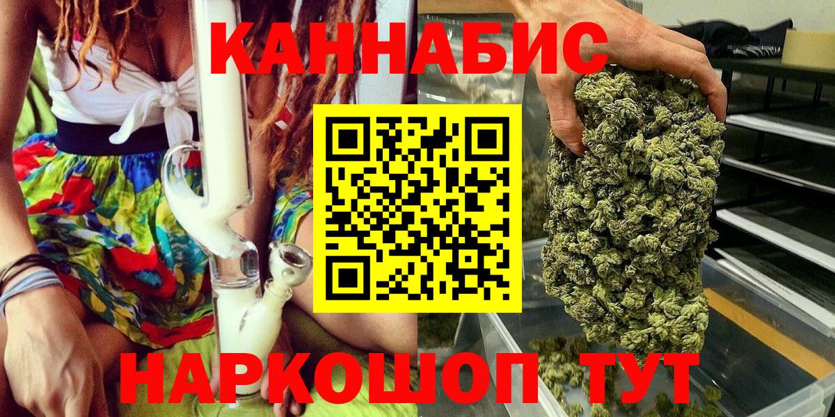 Бошки Шишки White Widow Нягань